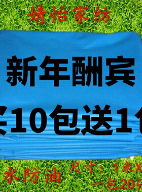 加厚1米X2米防水防油一次性床单美容院医疗蓝色老人护理诊所1.2米