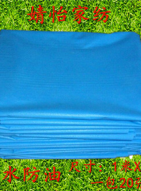 加厚1米X2米防水防油一次性床单美容院医疗蓝色老人护理诊所1.2米