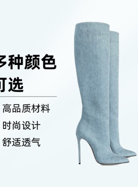唇奈®欧美外贸细高跟浅蓝色高跟靴大码牛仔蓝骑士靴女走秀时装靴
