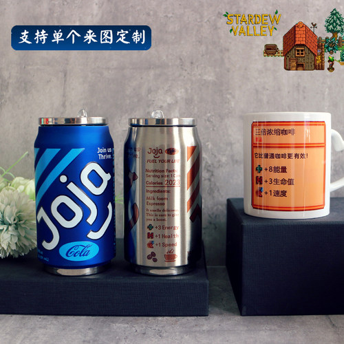 动漫游戏车载304不锈钢吸嘴杯子