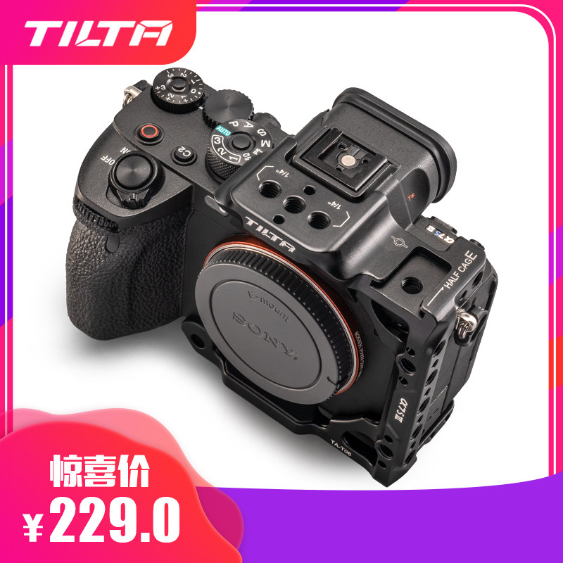 tilta铁头适用sony索尼a7s3兔笼全笼半笼战术套件竖拍基础轻便专业版