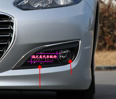 适用标志308前雾灯标/致308前保险杠照明灯框前杠灯罩雾灯罩电镀