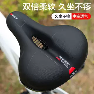 山地车坐垫超软减震单车软座适用捷安特喜德盛自行车座公路车鞍座