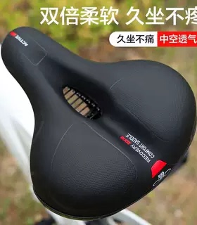 山地车坐垫超软减震单车软座适用捷安特喜德盛自行车座公路车鞍座