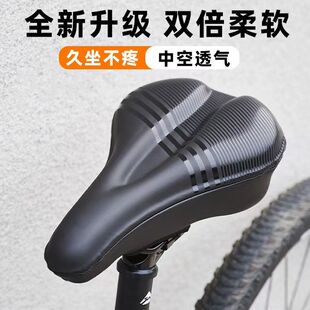 适用迪卡侬rc100/rc120/rc500/山地车坐垫超软加厚硅胶公路车座套