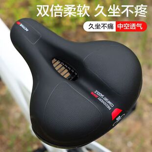 山地车坐垫超软减震单车软座适用捷安特喜德盛自行车座公路车鞍座