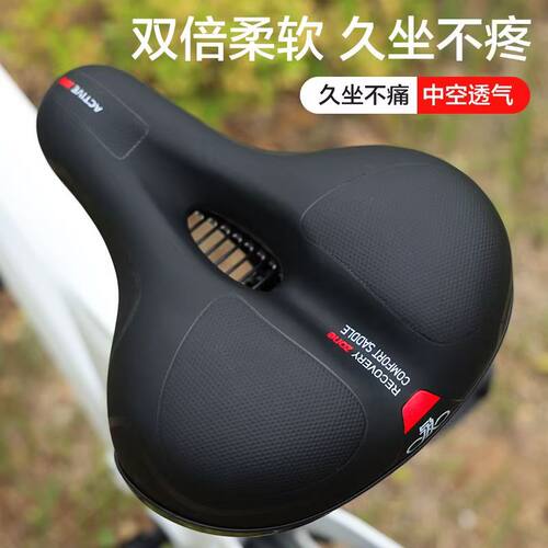 适用于捷安特山地车坐垫超软车座