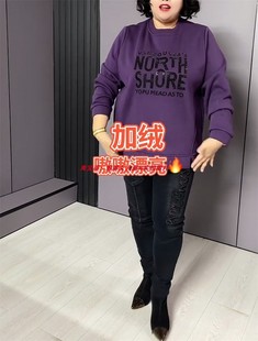 2025冬季加肥加大减龄显瘦上衣字母印花圆领长袖开叉加绒卫衣胖MM