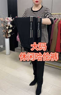 大码刺绣哈伦裤女士秋冬中年妈妈时尚长裤高腰显瘦减龄黑色休闲裤