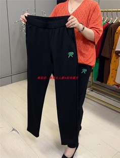 2025秋季新款加肥加大胖妹妹松紧腰休闲卫裤哈伦裤长裤休闲裤