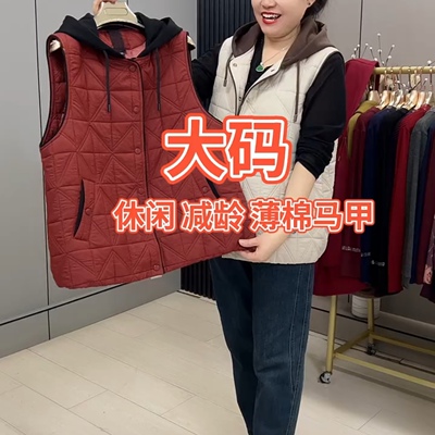 春季韩版连帽绗缝棉马甲大码显瘦
