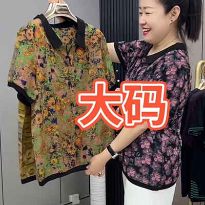 夏季大码显瘦碎花雪纺短袖上衣
