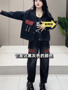 大码女装2026春秋新款时尚显瘦百搭牛仔外套长裤两件套休闲套装女