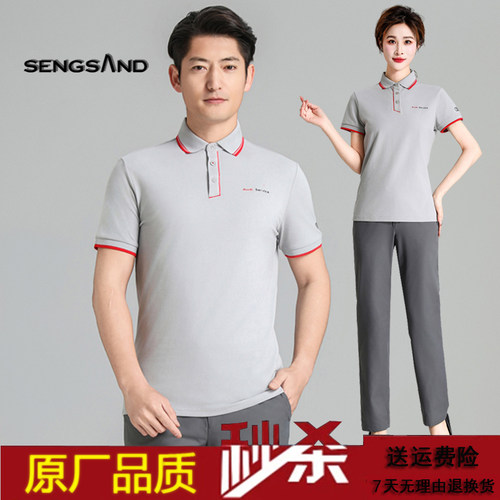 奥迪工作服4S店短袖工装汽修服