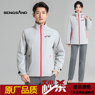 奥迪新款工作服男女4S店服务顾问春秋长袖棉服工装套装车间汽修裤