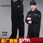 一汽大众奥迪工作服男4S店工装 汽车汽修车间维修裤 双层长袖 套装