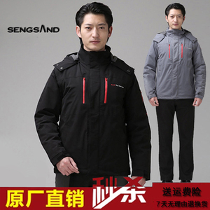 奥迪新款工作服男4S店售后冬季工装车间汽修裤子长袖棉衣棉服套装