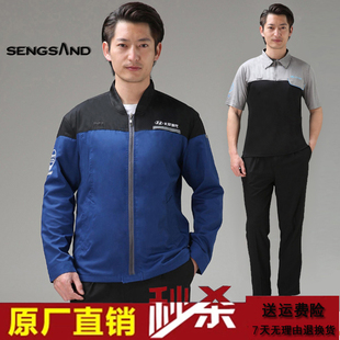 北京现代新款工作服男4S店春秋季长袖工装套装T恤汽车车间汽修裤