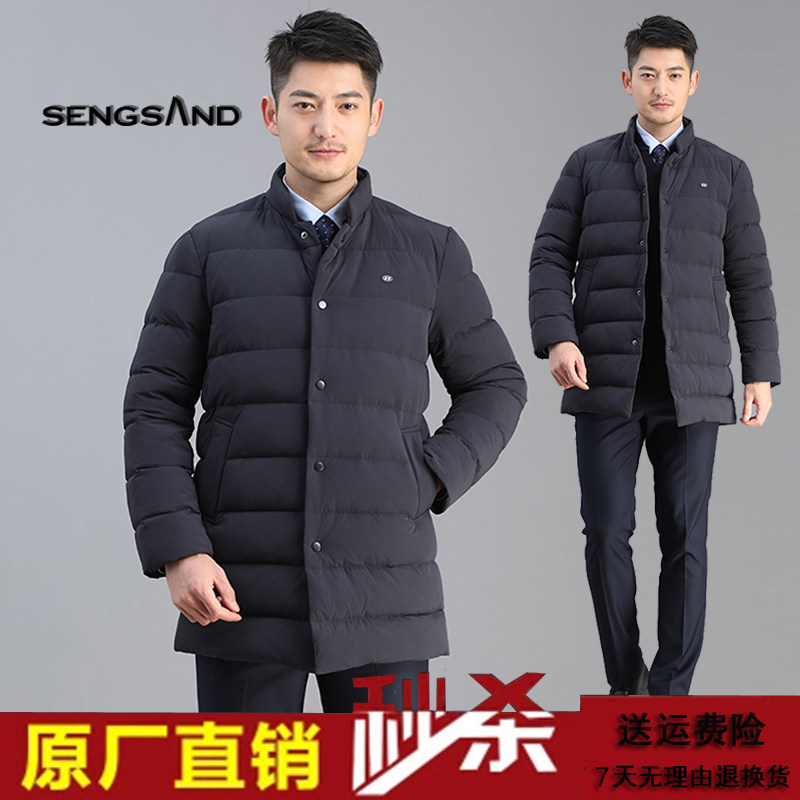 新款北京现代4s店工作服羊绒大衣
