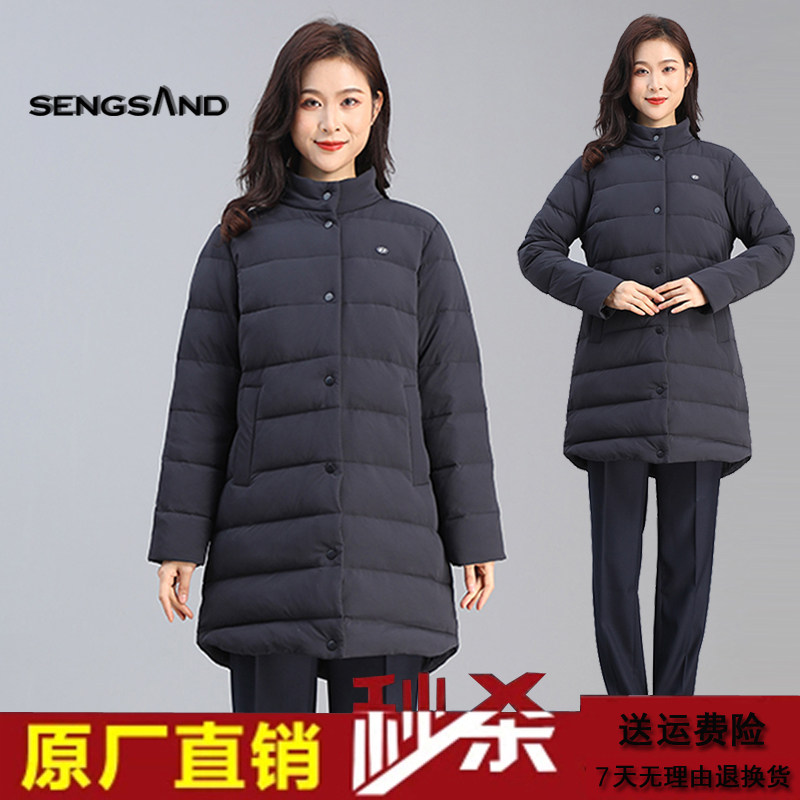 北京现代工作服羊绒大衣马甲工装