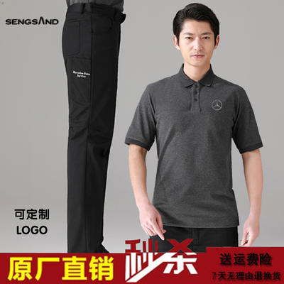 奔驰工作服4S店短袖工装汽修服