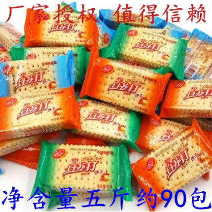 美丹无蔗糖苏打饼干芝麻葱蔬菜燕麦粗粮黑米多口味混搭三斤