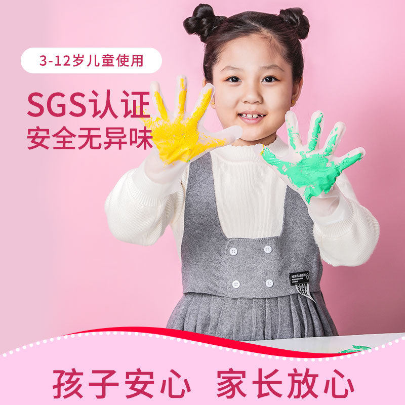 儿童一次性加厚tpe手套学生餐饮食品级画画塑料手套小龙虾专用