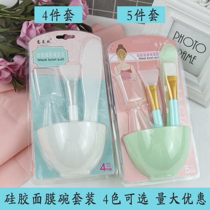 【吸塑包装】DIY硅胶面膜碗5件套 碗棒刷毛刷勺自制面膜工具套装