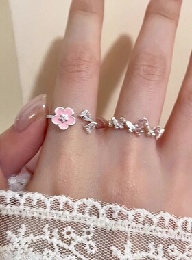 蝴蝶花朵戒指女轻奢高级感小众设计时尚个性指环韩系甜美尾戒