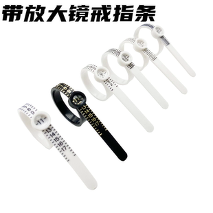 戒指测量环指围圈口尺寸戒围指圈号码量号器尺码测量圈量手寸工具