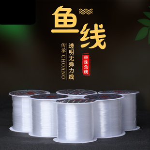 鱼线穿黄金手链防断绳缠绕戒指透明隐形结实DIY配件串珠手工编织