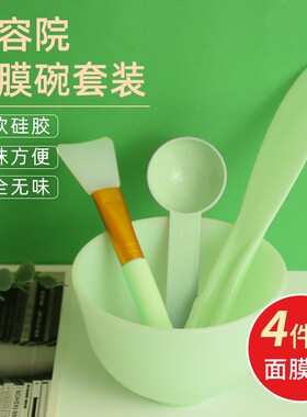 面膜美容刮板敷灌肤工具勺子刮乳液泥膜碗和刷子小脸部软毛刷用的