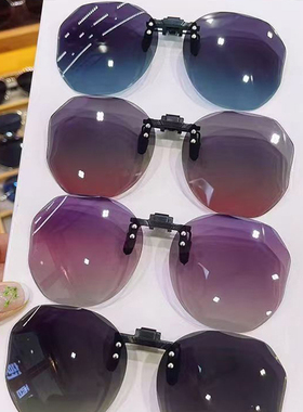 男女款多边形偏光太阳镜时尚夹镜近视镜专用可上翻夹片渐变色眼镜