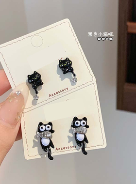 卡通可爱黑色猫咪小鱼耳钉女银针精致设计感甜美百搭秋冬新款耳饰