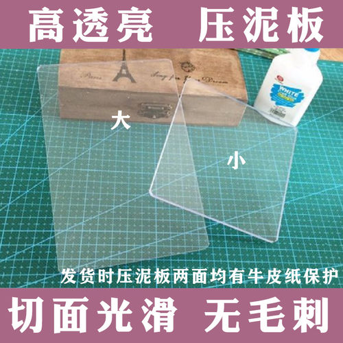 软陶条diy价格 软陶条diy图片 星期三