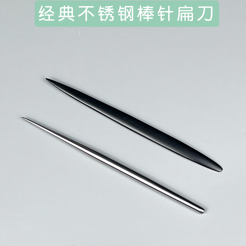 超轻粘土不锈钢纹理棒粘土通用花卉花托人偶褶皱打造细节雕塑工具