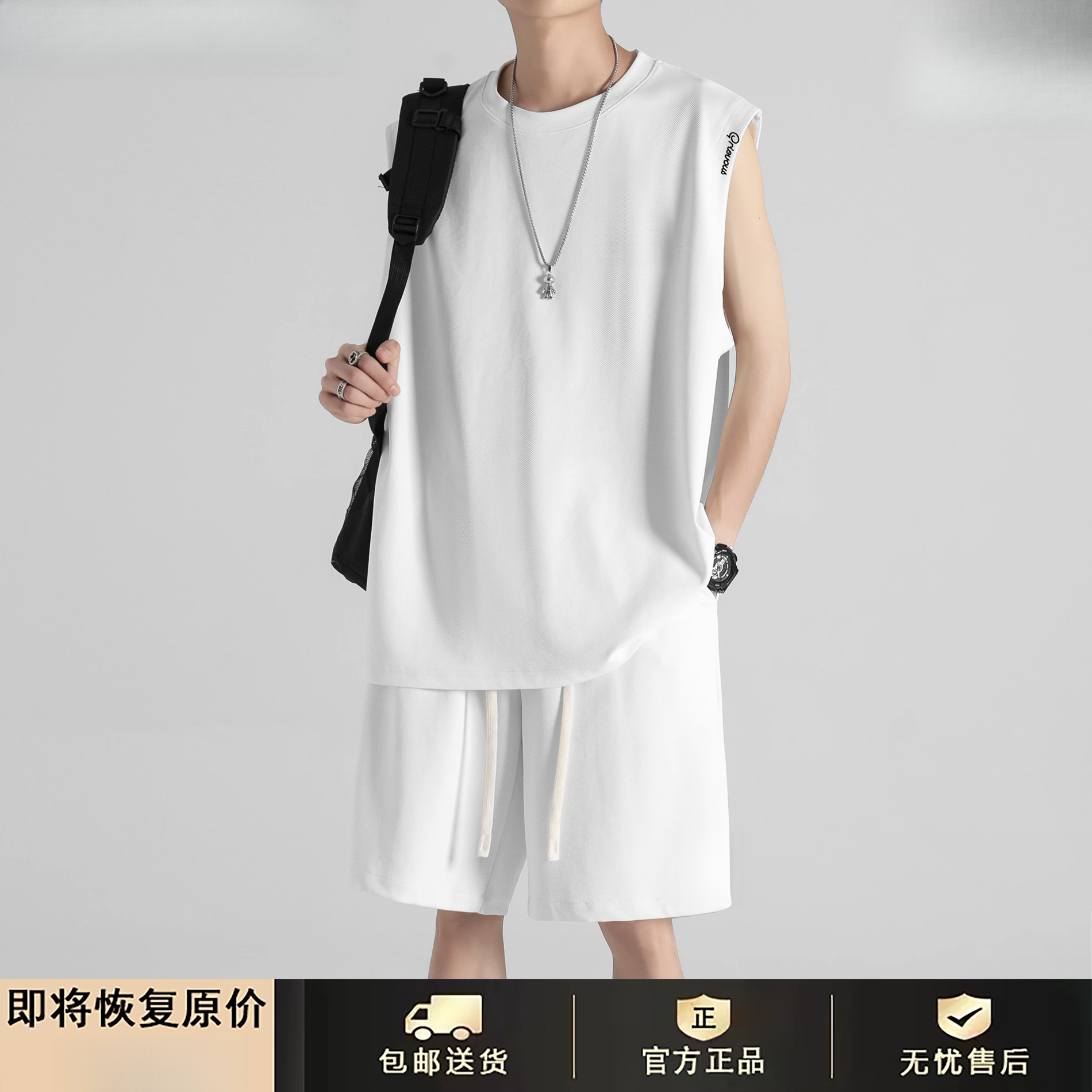 GENIO LAMODE夏季无袖T恤男休闲套装坎肩背心运动健身冰丝运动服