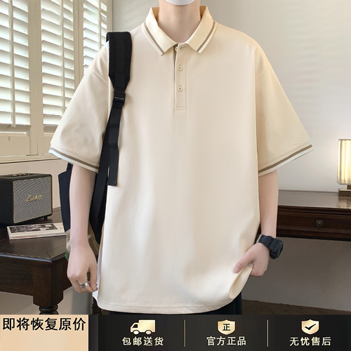 GENIO LAMODE夏季薄款polo衫情侣美式高街潮牌撞色百搭休闲短袖T