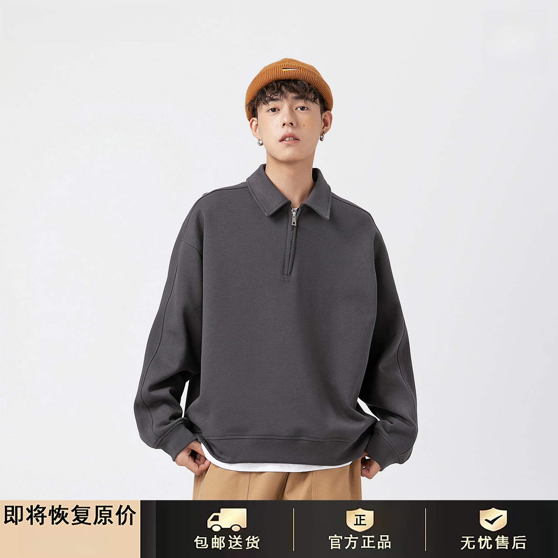 GENIO LAMODE美式polo领卫衣情侣秋季2024新款潮牌半拉链休闲外套