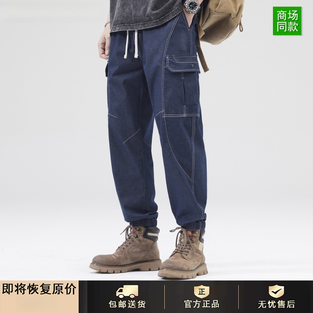 GENIO LAMODE夏季新款水洗牛仔裤潮牌立体口袋男士束脚工装休闲裤