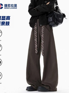 【云旗郝熠然代言】捷尼拉莫腰带弯刀裤男女款2026西裤宽松休闲裤