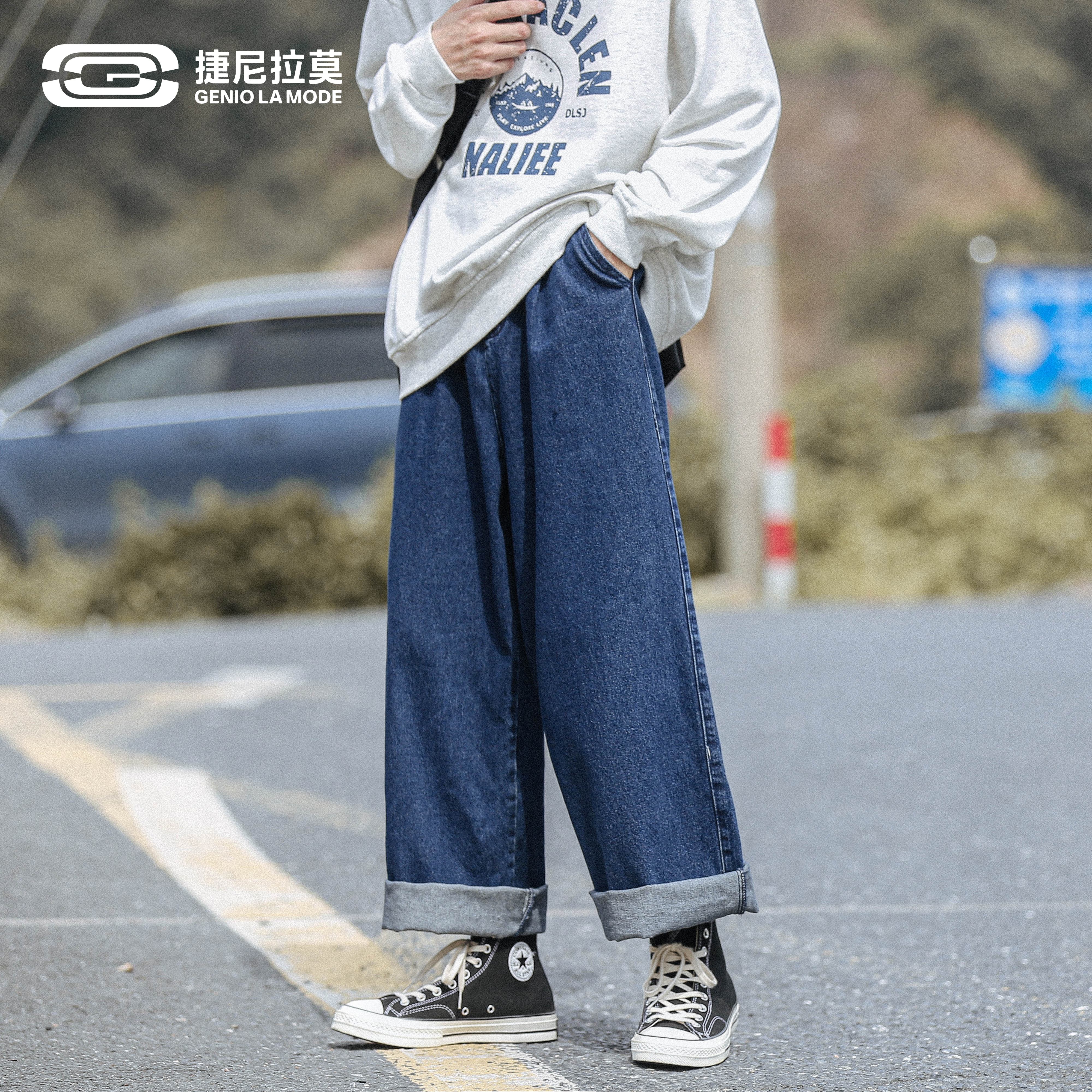 捷尼拉莫蓝色港风设计牛仔裤