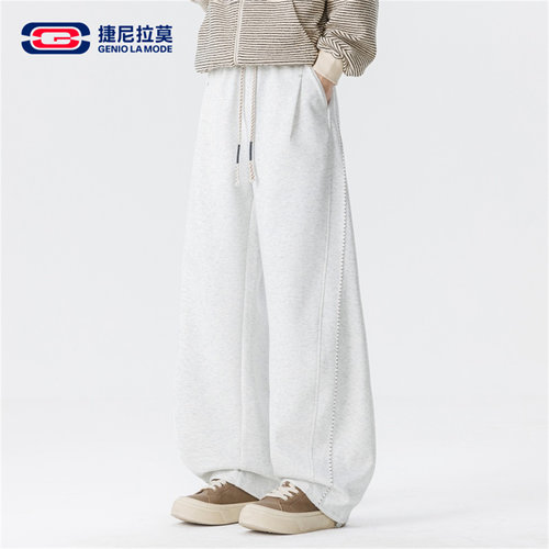 捷尼拉莫简约风宽松阔腿裤男女春