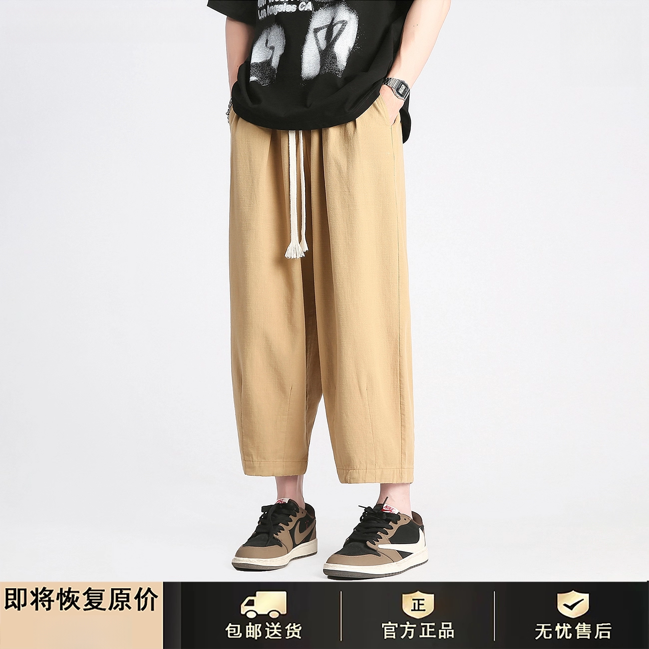 GENIO LAMODE日系复古九分裤男夏季薄款哈伦裤直筒阔腿八分休闲裤