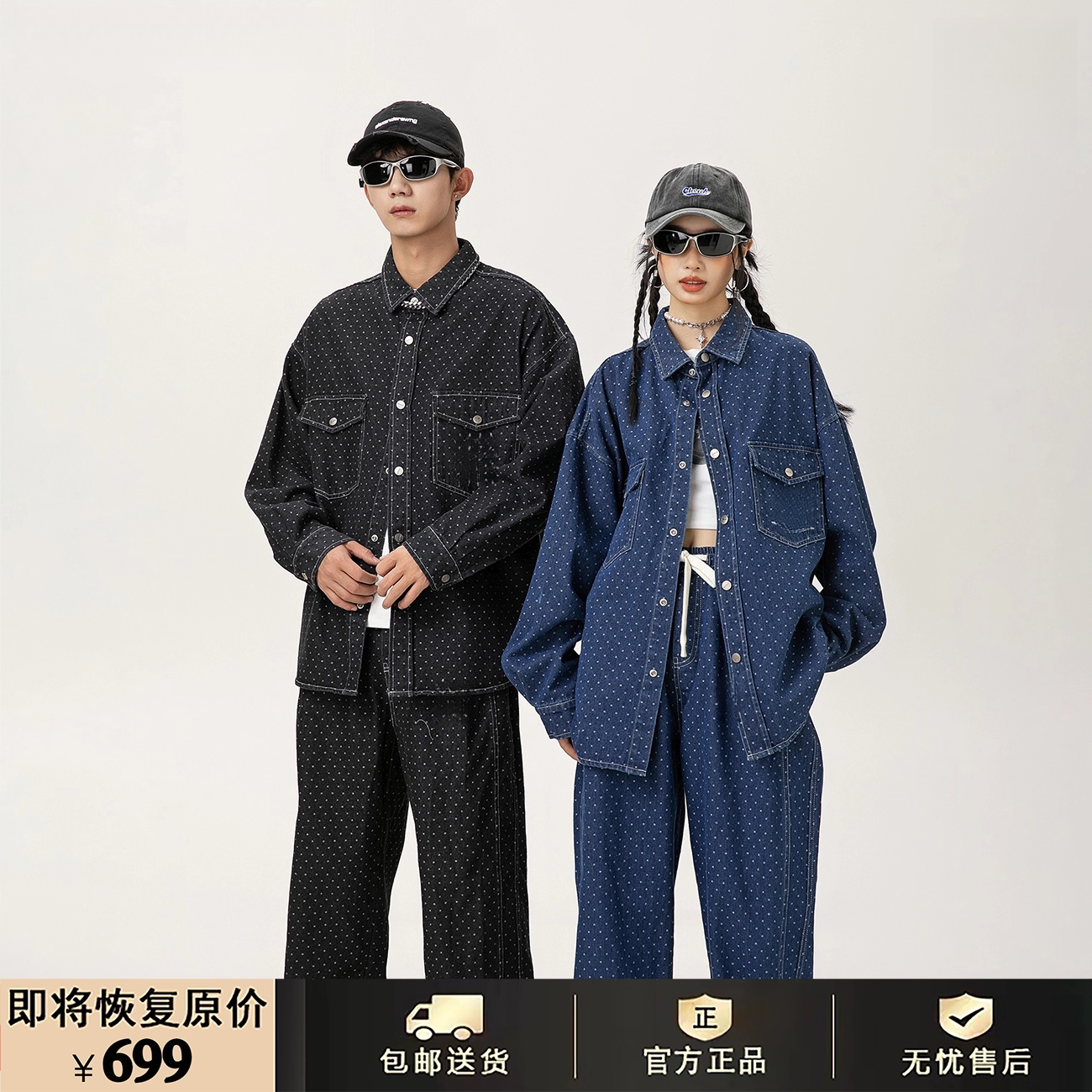 GENIO LAMODE秋美式复古牛仔套装情侣装长袖衬衫痞帅牛仔裤两件套