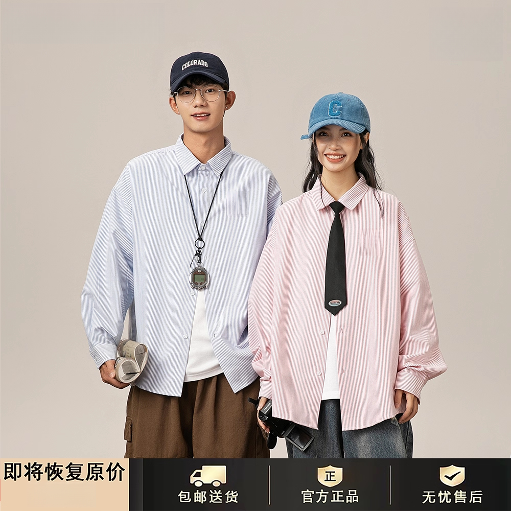 GENIO LAMODE美式重磅条纹长袖衬衫情侣装春秋季学院风衬衣男外套