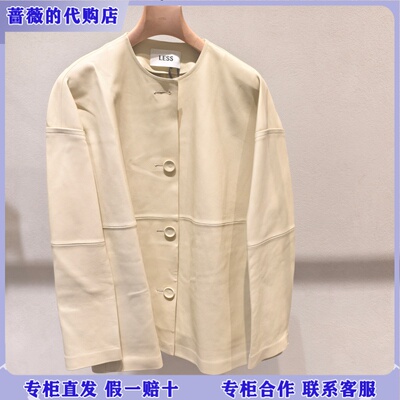 LESS国内专柜代购2026春新款时尚通勤皮衣外套2Q1A15240-5995