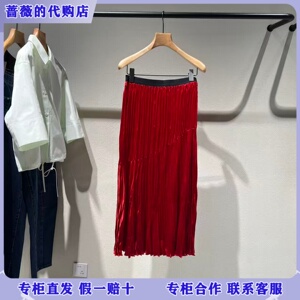 LESS国内专柜代购2026夏XUN系列桑蚕丝立体褶腰裙2Q5D13230-2295