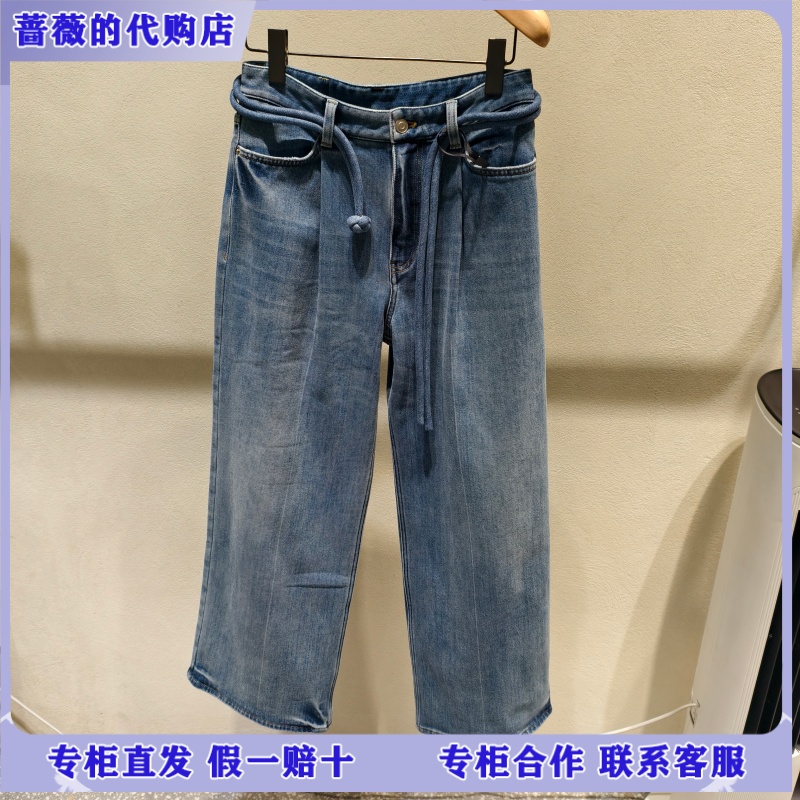 LESS国内专柜代购2025冬新款宽松直筒牛仔裤2PBE17450-1795