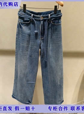 LESS国内专柜代购2025冬新款宽松直筒牛仔裤2PBE17450-1795